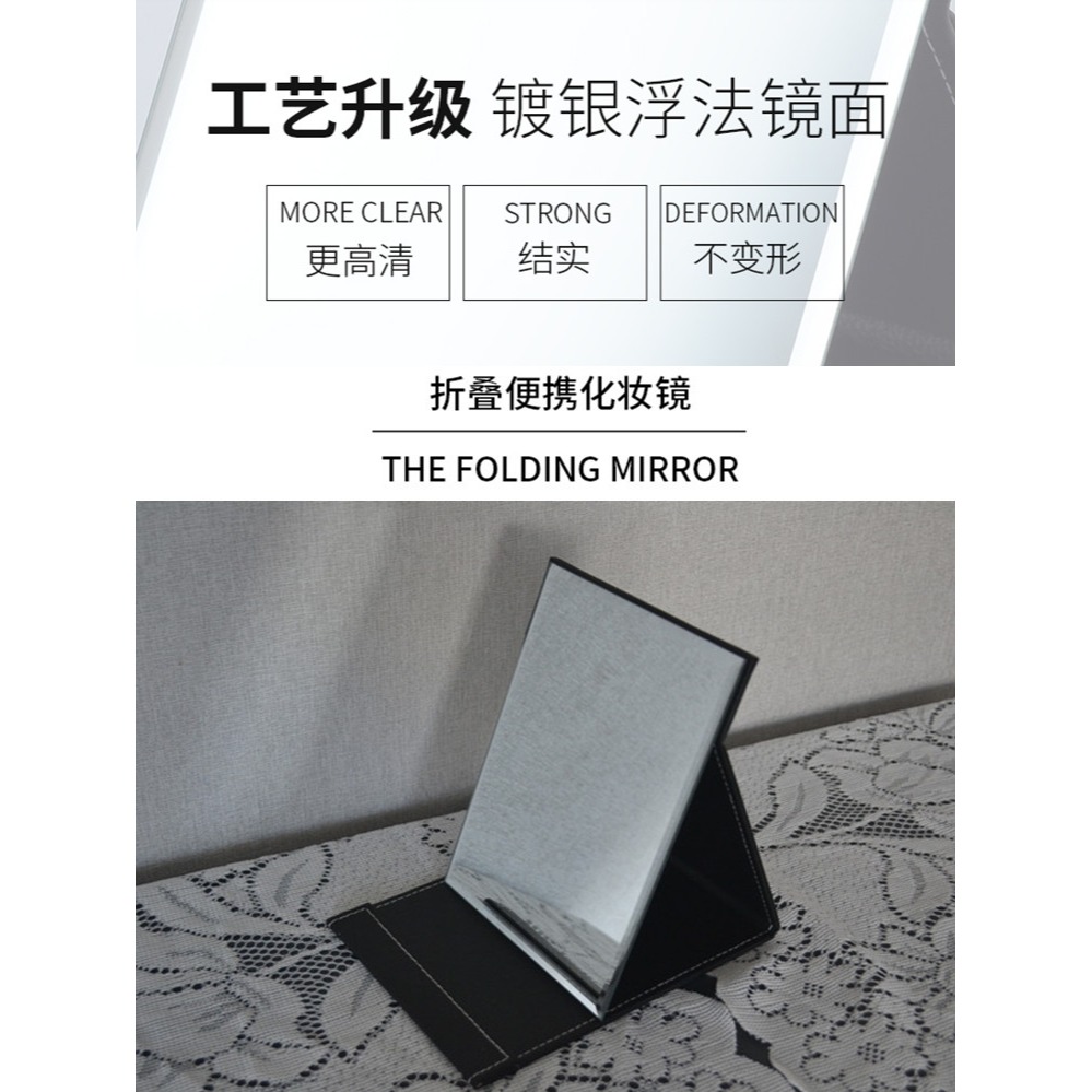大號高清PU皮革化妝鏡子可折疊鏡子蓋式化妝鏡學生隨身便攜式宿舍-細節圖4