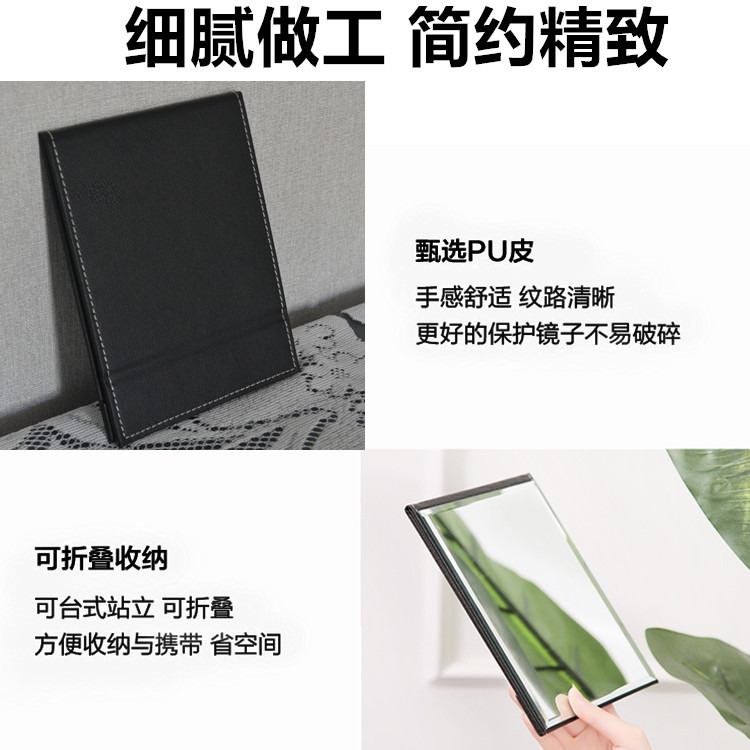 大號高清PU皮革化妝鏡子可折疊鏡子蓋式化妝鏡學生隨身便攜式宿舍-細節圖5