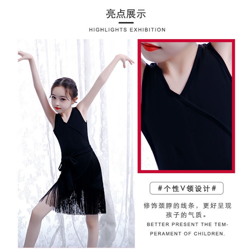 兒童禮服公主裙拉丁舞練功服女專業舞蹈比賽服夏季女童演出表演服-細節圖6