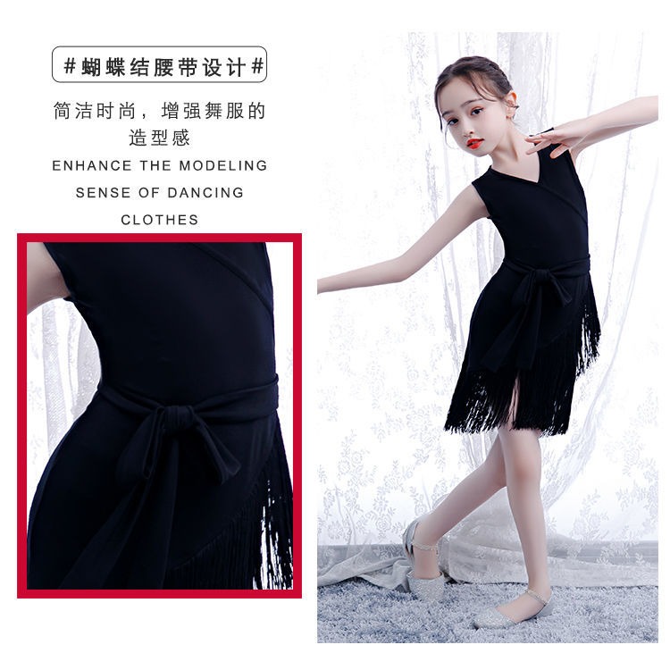 兒童禮服公主裙拉丁舞練功服女專業舞蹈比賽服夏季女童演出表演服-細節圖7