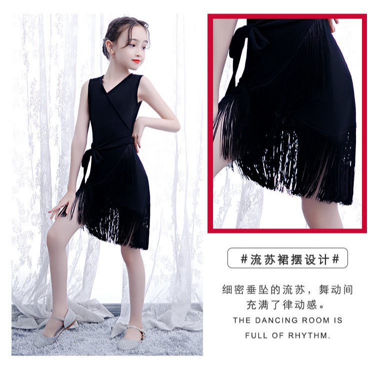 兒童禮服公主裙拉丁舞練功服女專業舞蹈比賽服夏季女童演出表演服-細節圖9