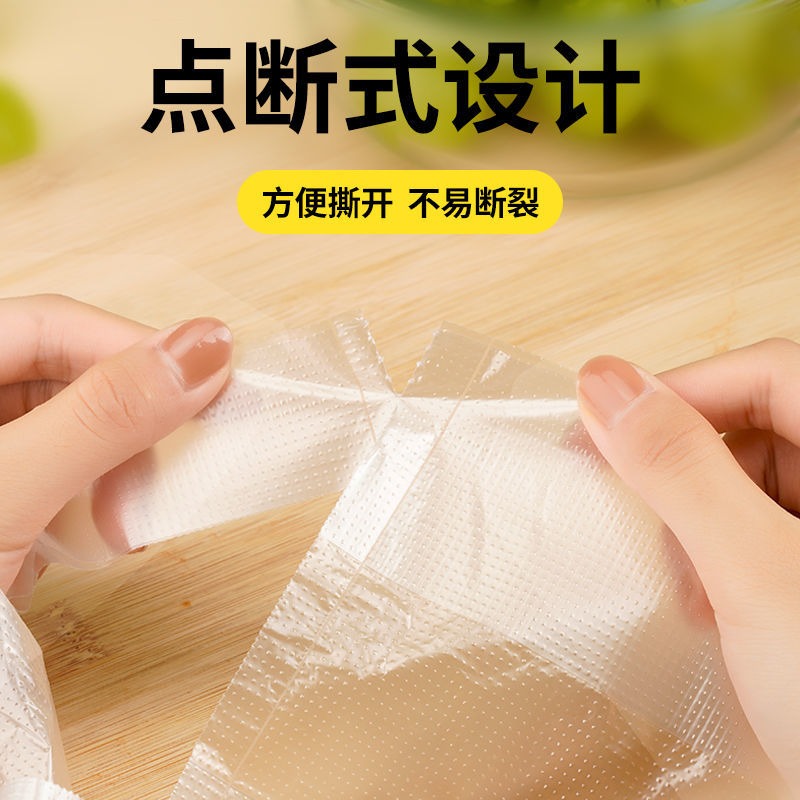 加厚保鮮袋家用食品級經濟裝背心式一次性廚房包裝袋大小號食品袋-細節圖3