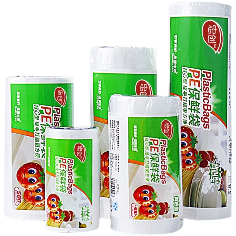 加厚保鮮袋家用食品級經濟裝背心式一次性廚房包裝袋大小號食品袋-細節圖5