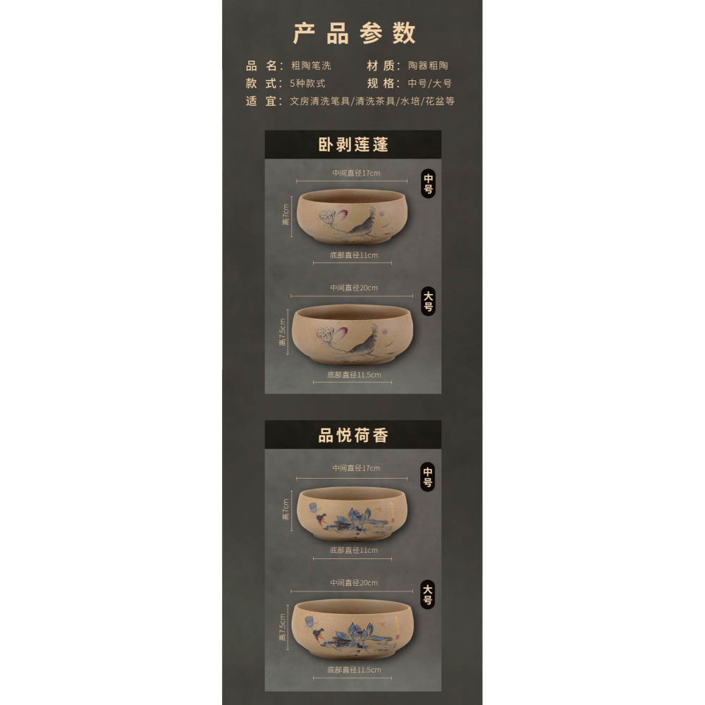 大山皮紙粗陶筆洗文房四寶陶瓷筆洗缸書法國畫水盂用品毛筆洗筆碗大號家用茶具擺件茶洗杯洗缸-細節圖8