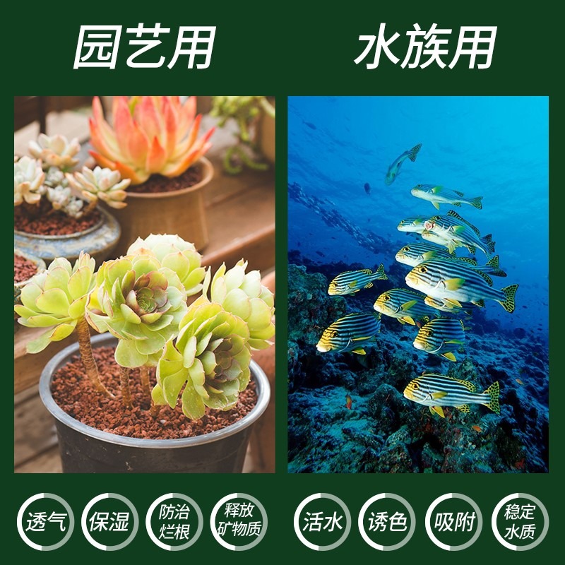 火山石顆粒蘭花專用土鋪面石多肉盆栽水族家用蘭科植料透氣火山巖-細節圖3