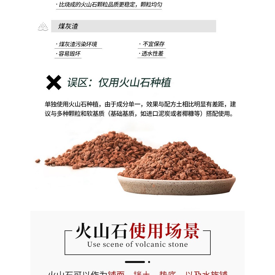 火山石顆粒蘭花專用土鋪面石多肉盆栽水族家用蘭科植料透氣火山巖-細節圖10