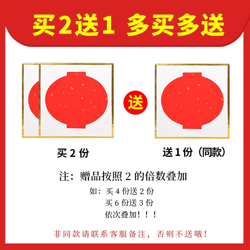 大山皮紙蠟染萬年紅宣紙硬卡灑金加厚包邊鏡片卡紙小楷毛筆空白手寫婚書軟卡斗方半生熟桌面擺件書法作品紙-細節圖3