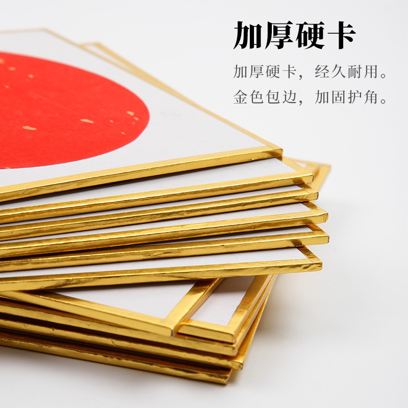 大山皮紙蠟染萬年紅宣紙硬卡灑金加厚包邊鏡片卡紙小楷毛筆空白手寫婚書軟卡斗方半生熟桌面擺件書法作品紙-細節圖4