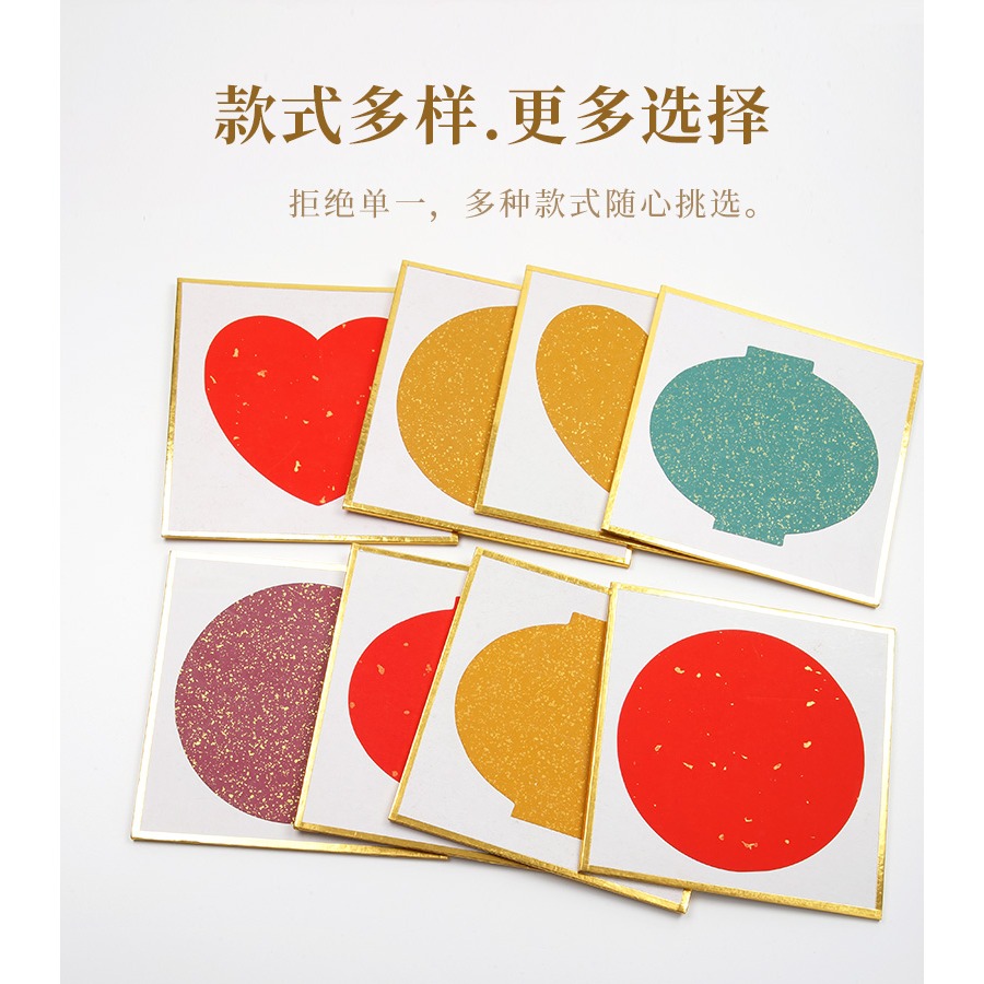 大山皮紙蠟染萬年紅宣紙硬卡灑金加厚包邊鏡片卡紙小楷毛筆空白手寫婚書軟卡斗方半生熟桌面擺件書法作品紙-細節圖7