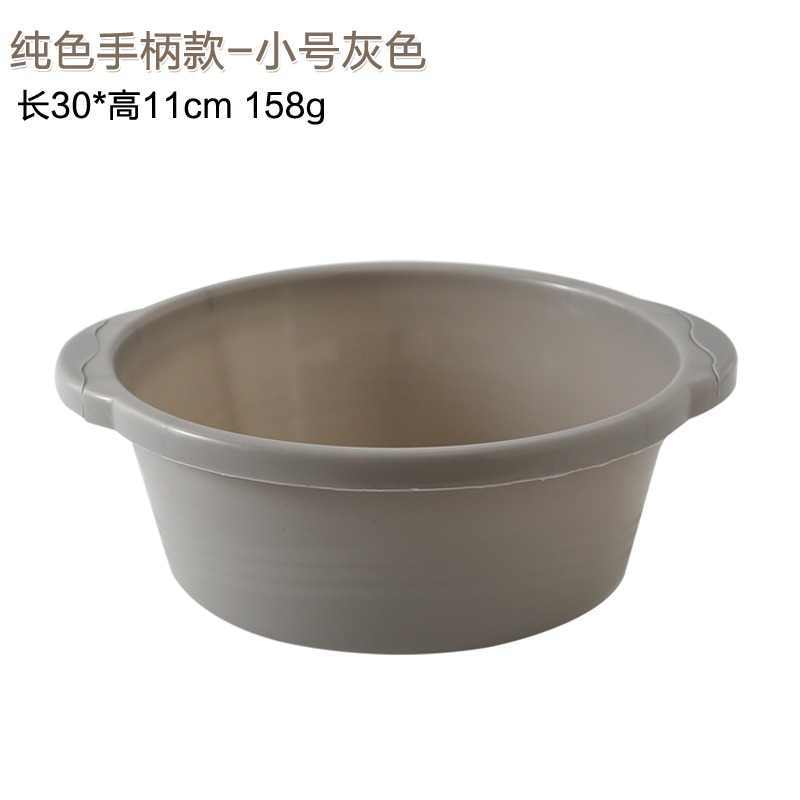 加厚家用成人臉盆塑料大號洗衣盆嬰兒洗臉盆小盆子學生宿舍洗腳盆-細節圖6