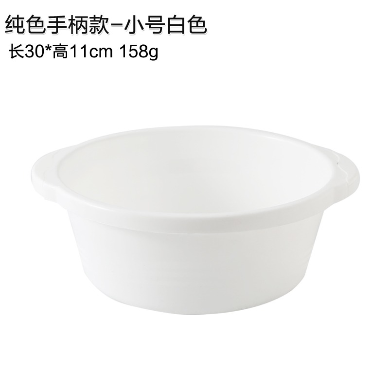 加厚家用成人臉盆塑料大號洗衣盆嬰兒洗臉盆小盆子學生宿舍洗腳盆-細節圖7