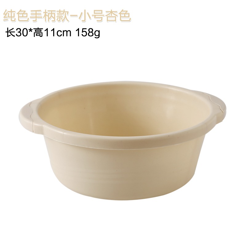 加厚家用成人臉盆塑料大號洗衣盆嬰兒洗臉盆小盆子學生宿舍洗腳盆-細節圖8