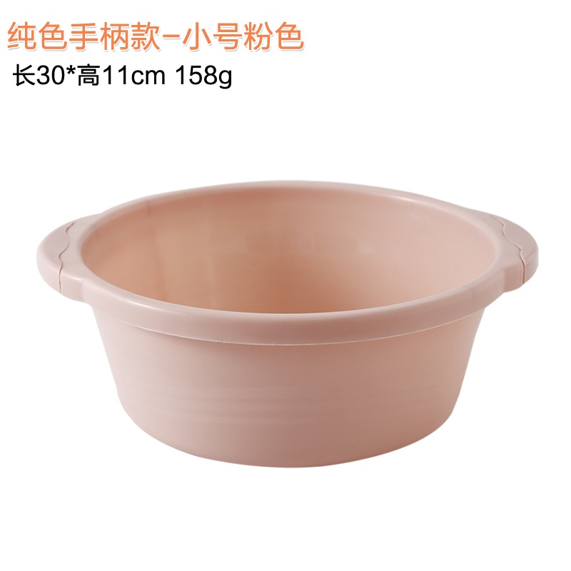 加厚家用成人臉盆塑料大號洗衣盆嬰兒洗臉盆小盆子學生宿舍洗腳盆-細節圖9