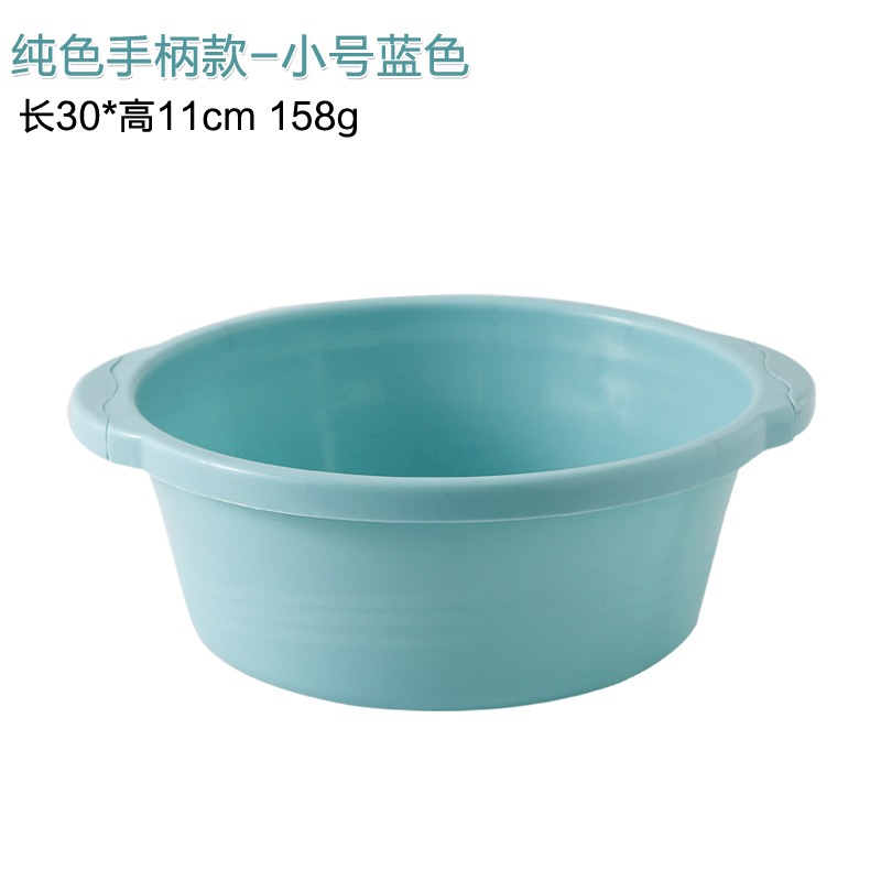 加厚家用成人臉盆塑料大號洗衣盆嬰兒洗臉盆小盆子學生宿舍洗腳盆-細節圖10