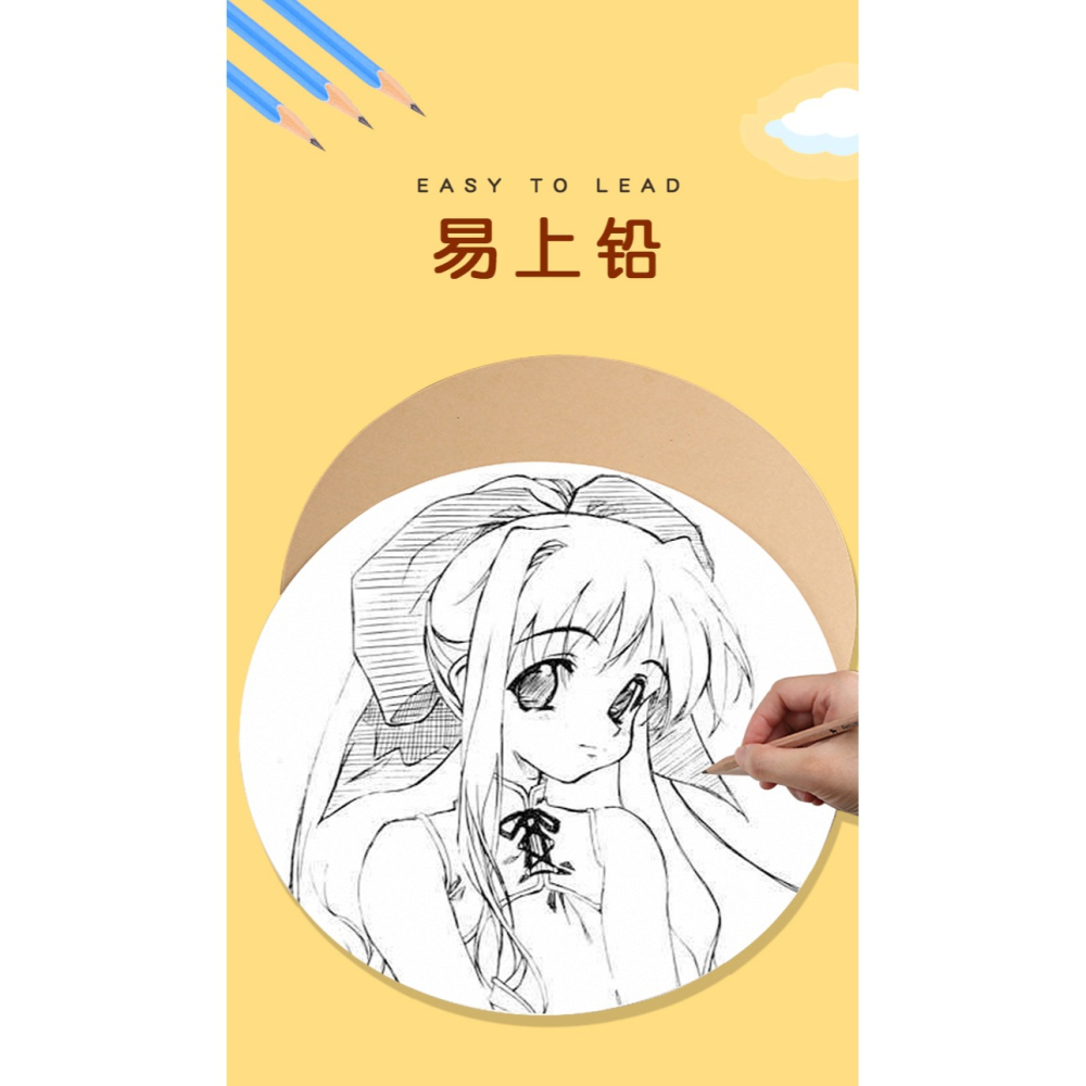 大山皮紙圓形卡紙牛皮紙白色黑色硬卡彩色加厚圓卡兒童幼兒園塗鴉畫畫硬紙板學生美術素描手工彩鉛繪畫用雙面-細節圖10