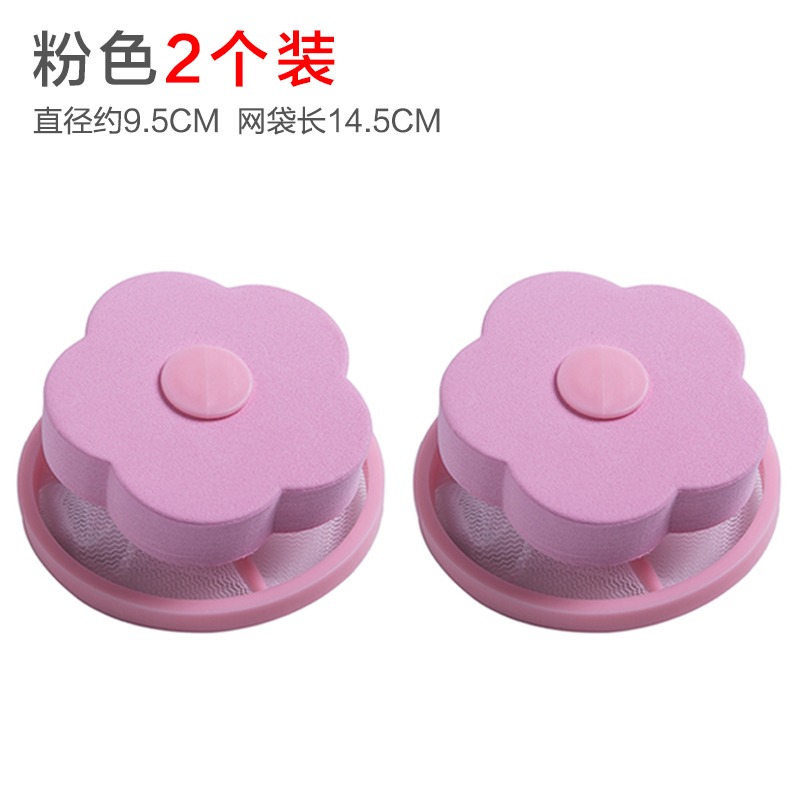 洗衣機過濾網袋除毛器加厚細網洗衣袋家用漂浮去污衣服專用護洗袋-細節圖6