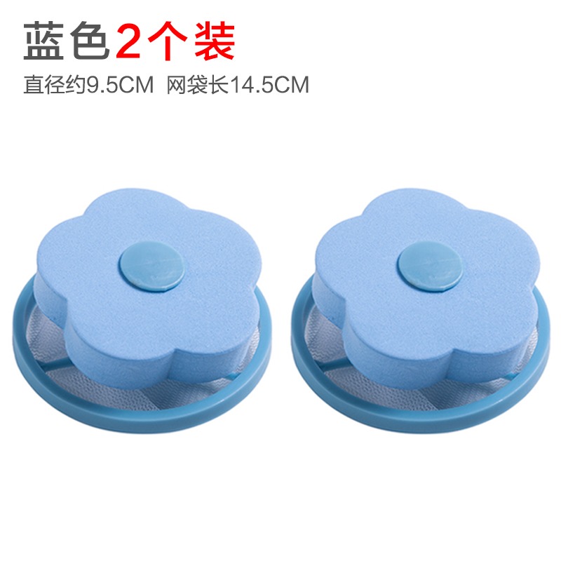 洗衣機過濾網袋除毛器加厚細網洗衣袋家用漂浮去污衣服專用護洗袋-細節圖7