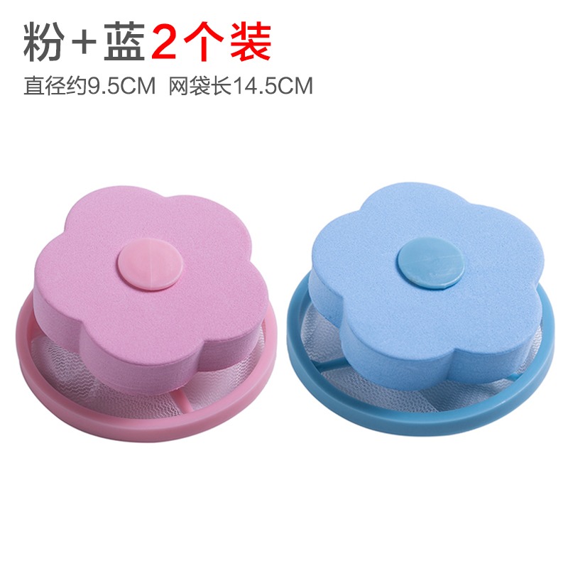 洗衣機過濾網袋除毛器加厚細網洗衣袋家用漂浮去污衣服專用護洗袋-細節圖8