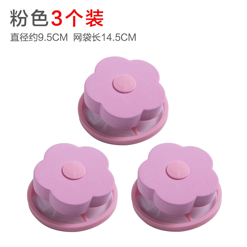 洗衣機過濾網袋除毛器加厚細網洗衣袋家用漂浮去污衣服專用護洗袋-細節圖9