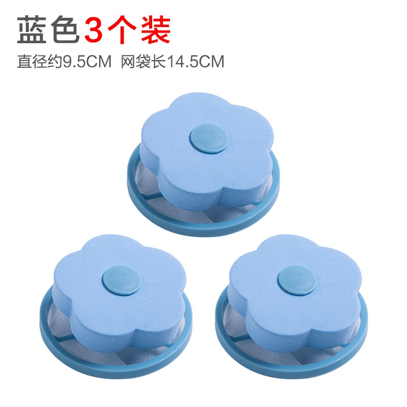 洗衣機過濾網袋除毛器加厚細網洗衣袋家用漂浮去污衣服專用護洗袋-細節圖10