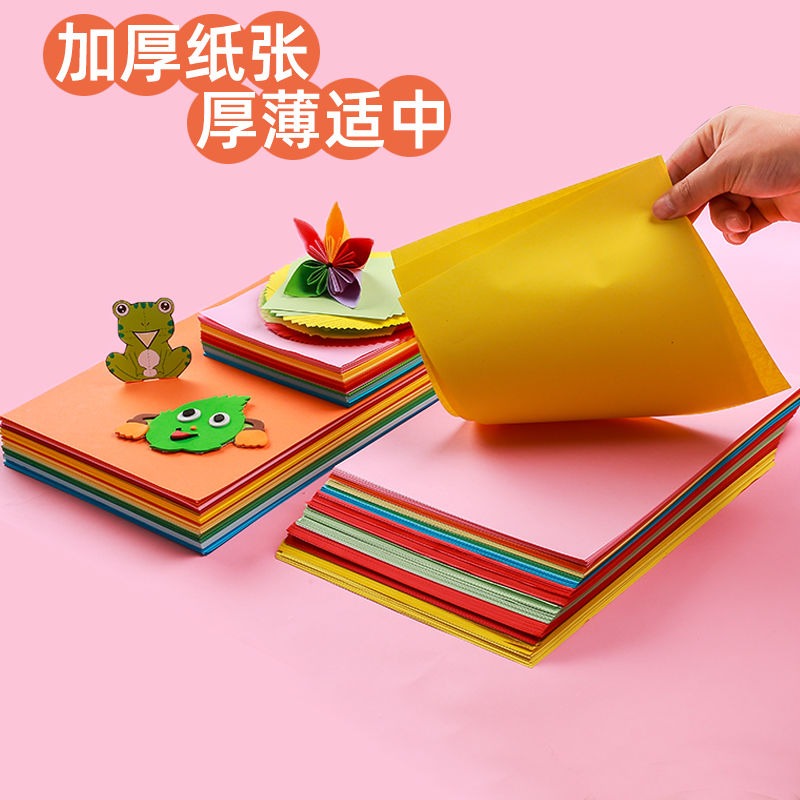 剪紙兒童手工幼兒園小學生A4彩紙折紙專用製作材料套裝彩色卡紙-細節圖4