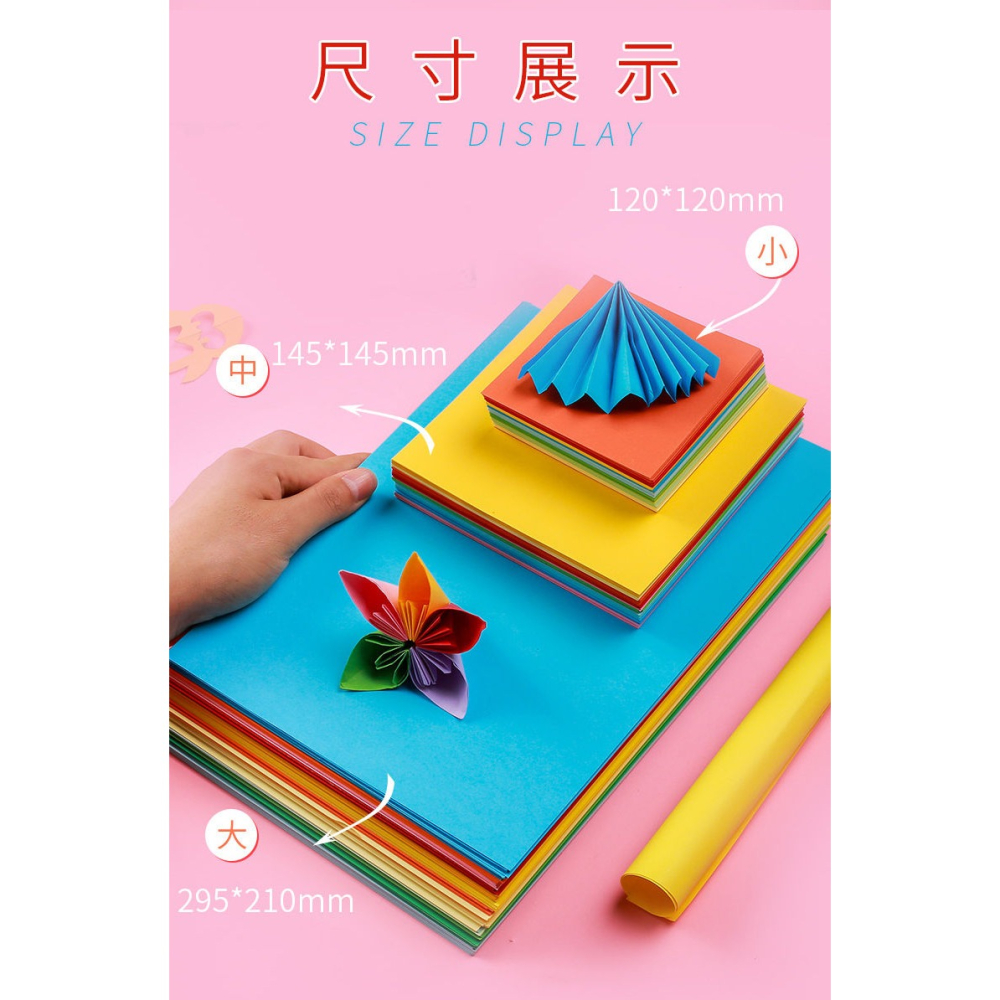 剪紙兒童手工幼兒園小學生A4彩紙折紙專用製作材料套裝彩色卡紙-細節圖8