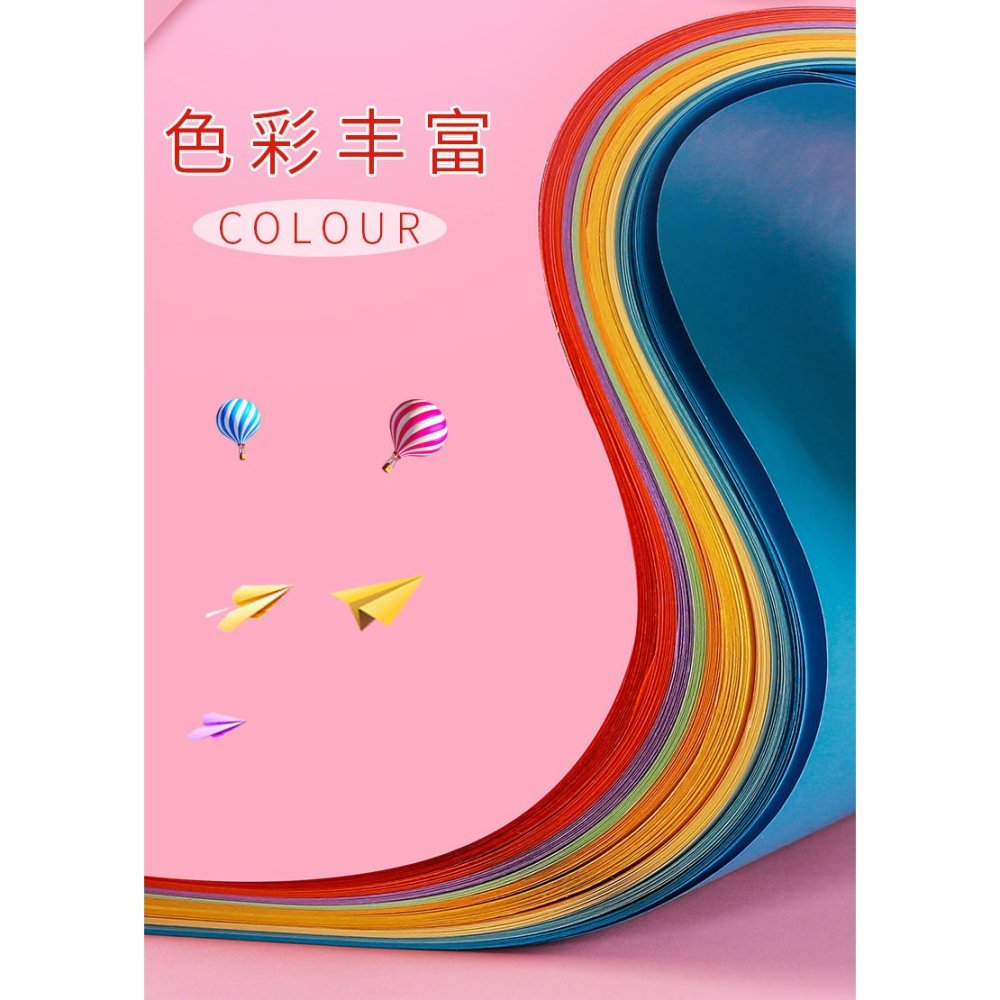 剪紙兒童手工幼兒園小學生A4彩紙折紙專用製作材料套裝彩色卡紙-細節圖10