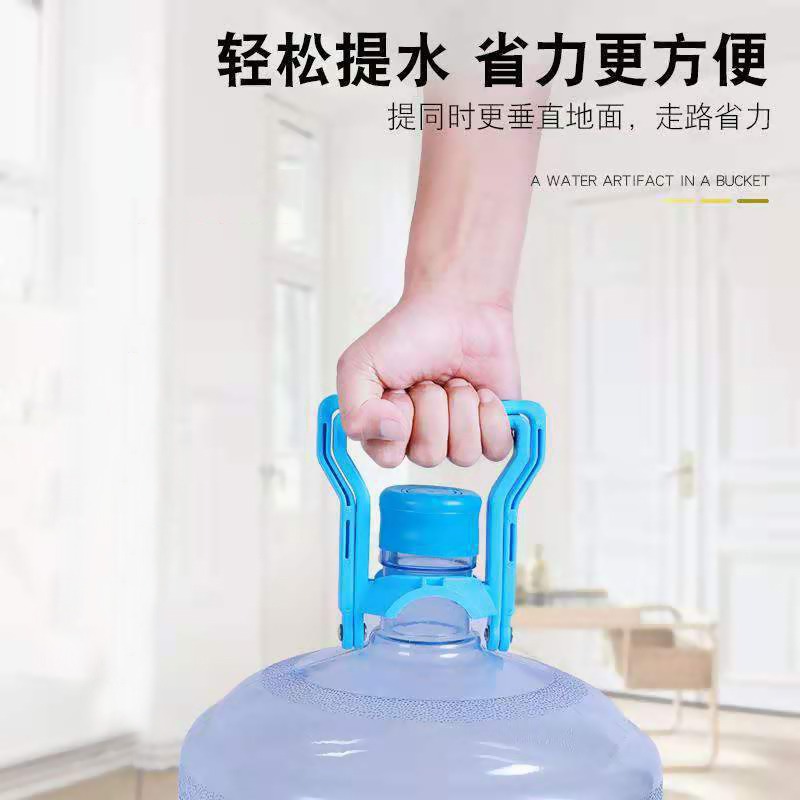 加厚提水器桶裝純凈水礦泉水桶大桶提水神器手提環把手省力提桶器-細節圖3