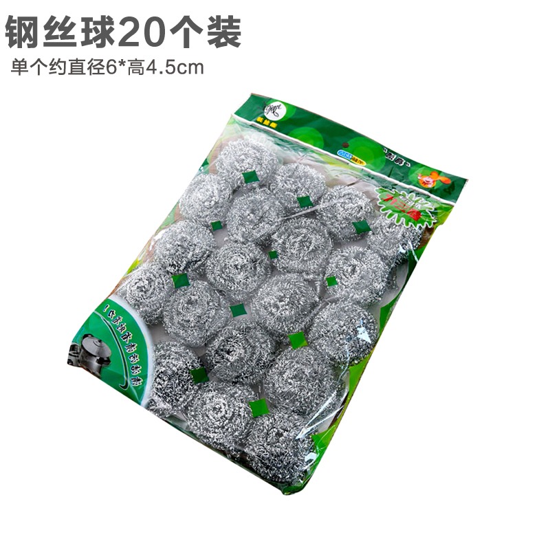 廚房洗碗鋼絲球不銹鋼清潔球洗盆刷盤子刷碗魔力擦家用清洗鍋工具-細節圖6