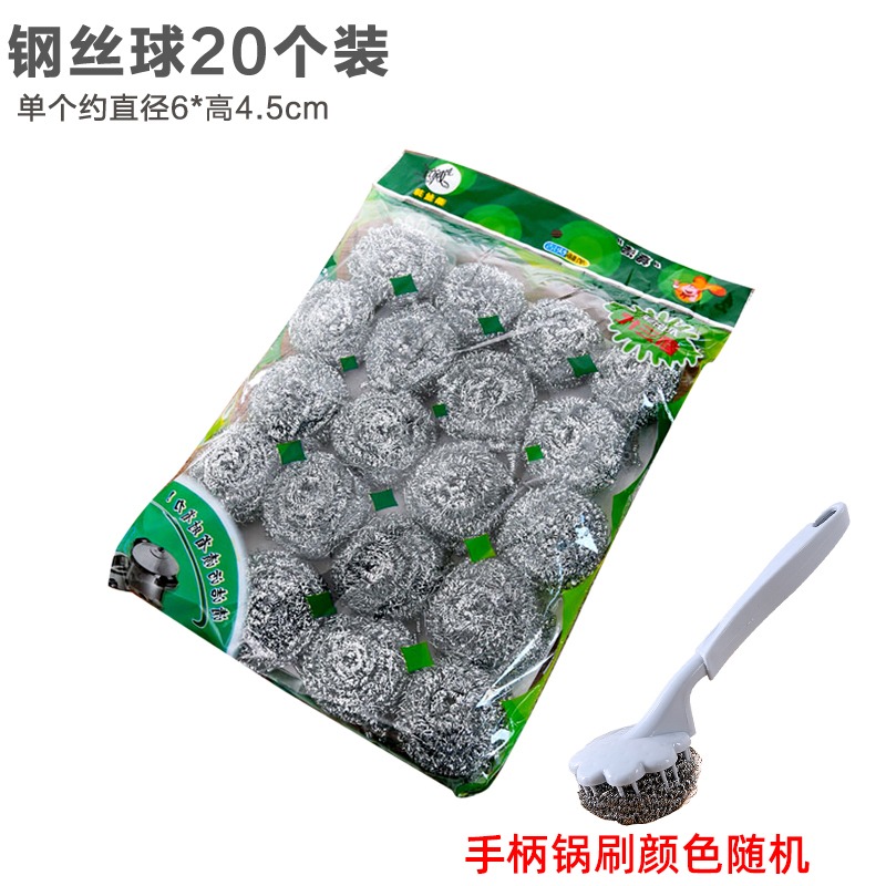 廚房洗碗鋼絲球不銹鋼清潔球洗盆刷盤子刷碗魔力擦家用清洗鍋工具-細節圖8