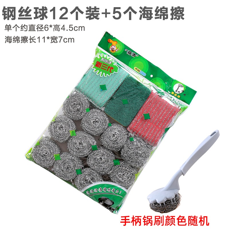 廚房洗碗鋼絲球不銹鋼清潔球洗盆刷盤子刷碗魔力擦家用清洗鍋工具-細節圖9
