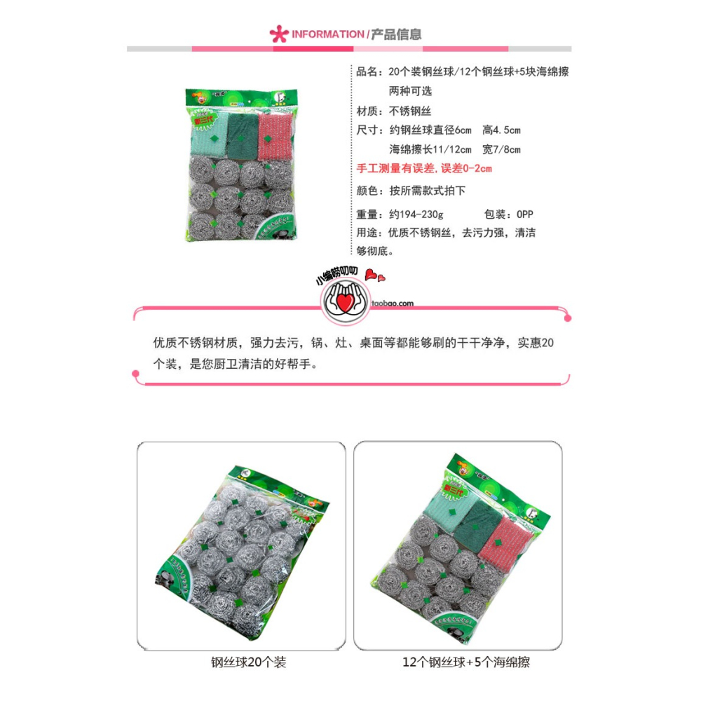 廚房洗碗鋼絲球不銹鋼清潔球洗盆刷盤子刷碗魔力擦家用清洗鍋工具-細節圖10
