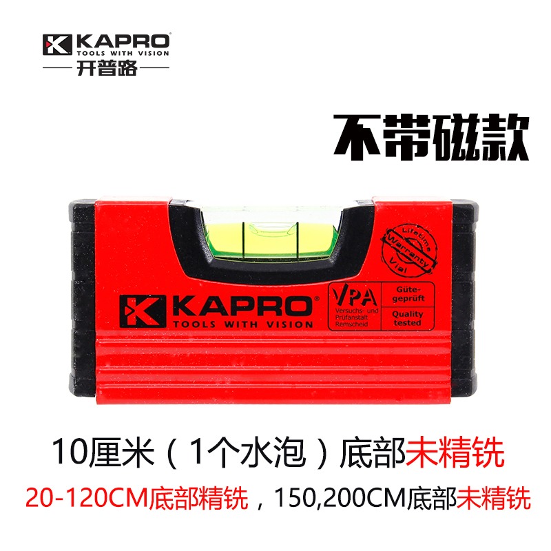 以色列KAPRO開普路水平尺 高精度平水尺水泡 加厚鋁合金迷你裝修-細節圖6