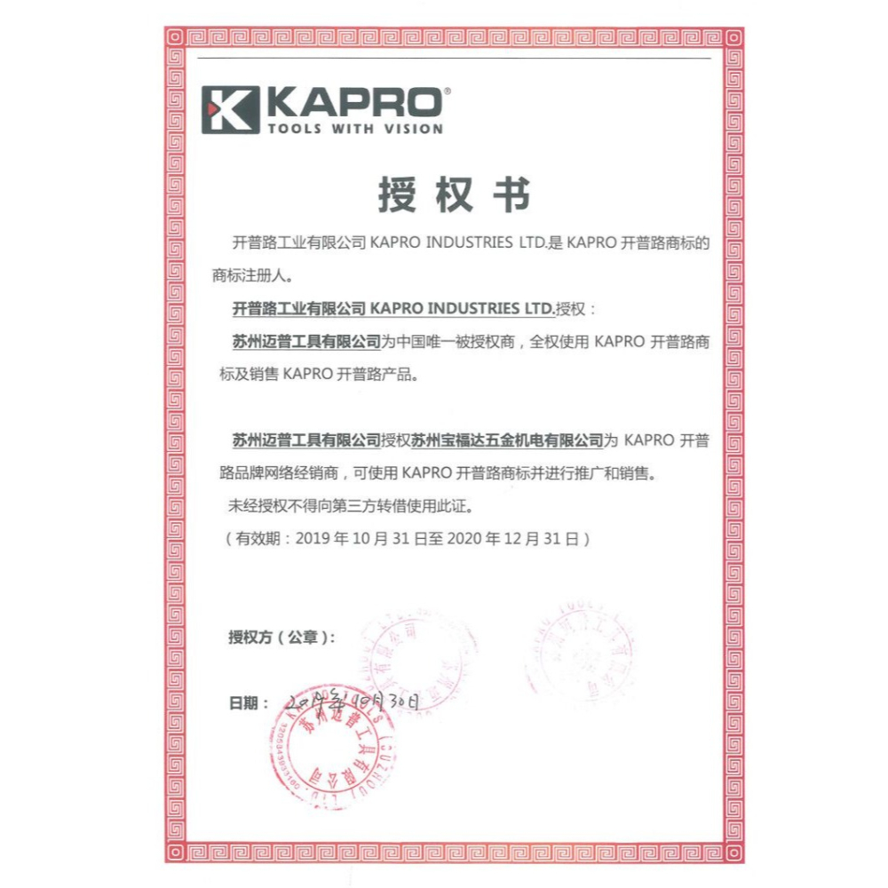 以色列KAPRO開普路水平尺 高精度平水尺水泡 加厚鋁合金迷你裝修-細節圖7
