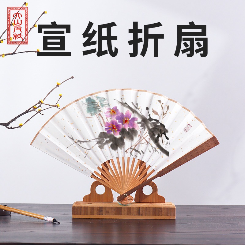 古風摺扇中國風書法題字國畫繪畫空白灑金宣紙扇子男女式隨身紙扇-細節圖2