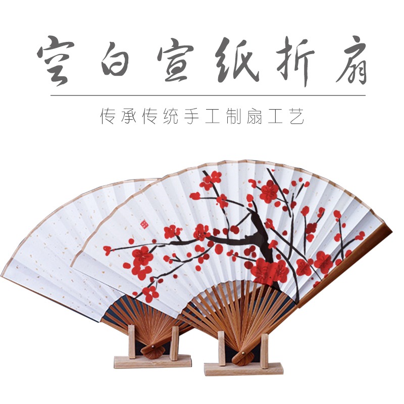 古風摺扇中國風書法題字國畫繪畫空白灑金宣紙扇子男女式隨身紙扇-細節圖5