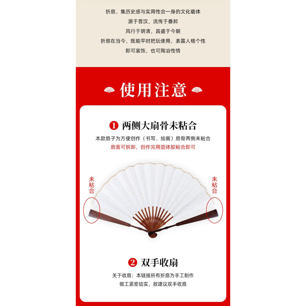 古風摺扇中國風書法題字國畫繪畫空白灑金宣紙扇子男女式隨身紙扇-細節圖7