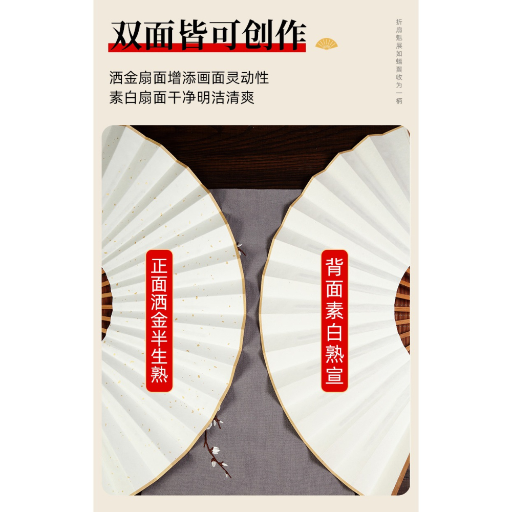 古風摺扇中國風書法題字國畫繪畫空白灑金宣紙扇子男女式隨身紙扇-細節圖10