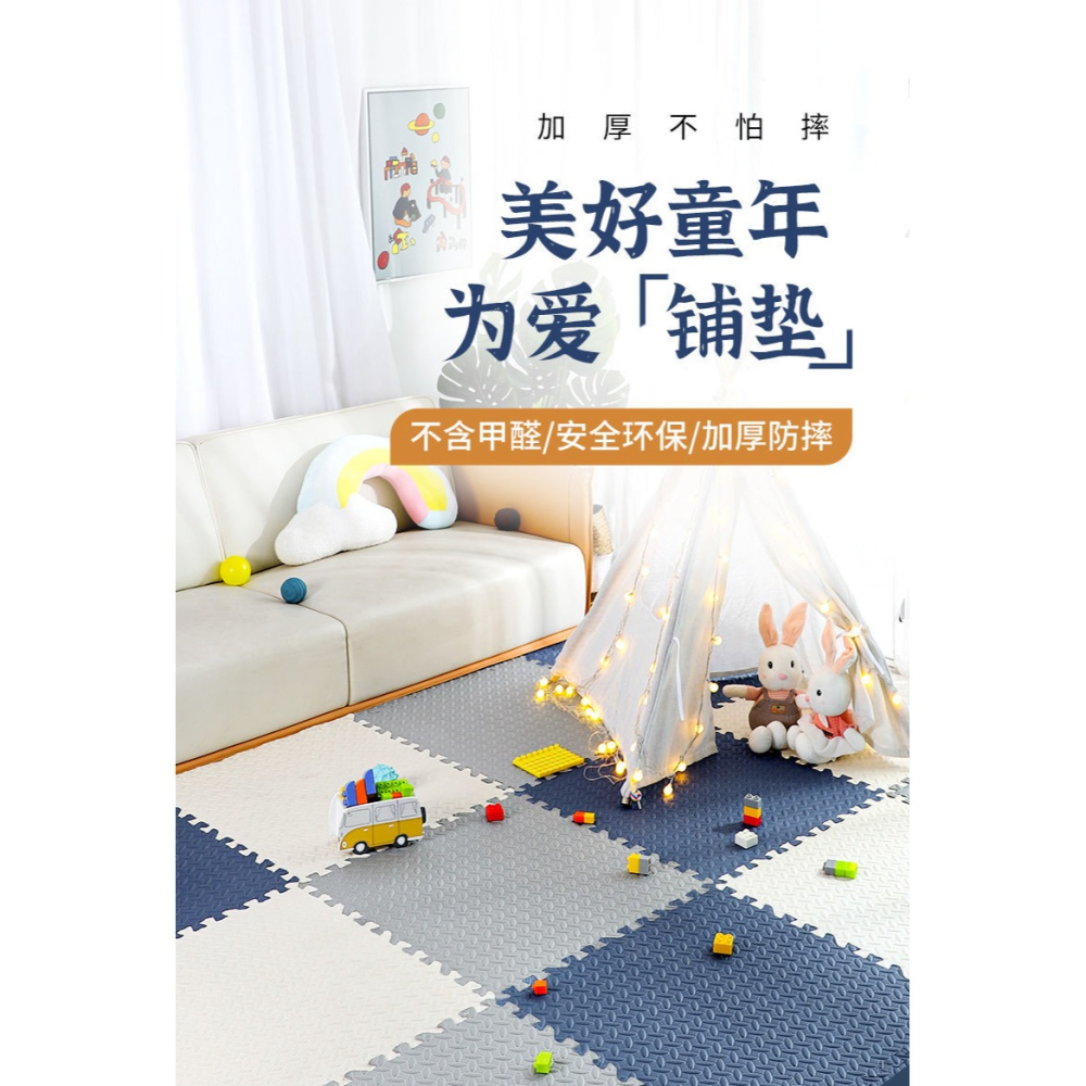 泡沫地墊拼接加厚海綿墊嬰兒家用防潮兒童爬爬墊臥室榻榻米爬行墊-細節圖6
