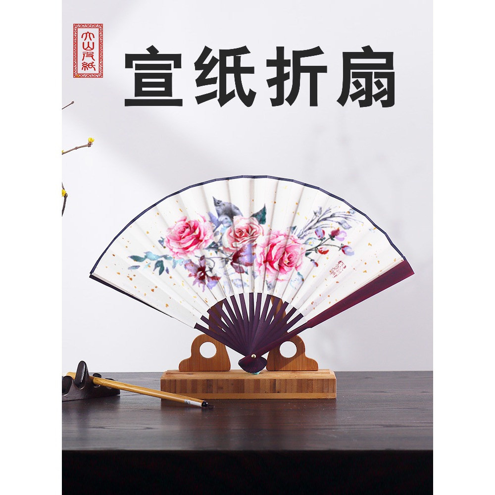 古風空白摺扇宣紙繪畫扇中國風男女式隨身扇書法題字國畫用折疊扇-細節圖4