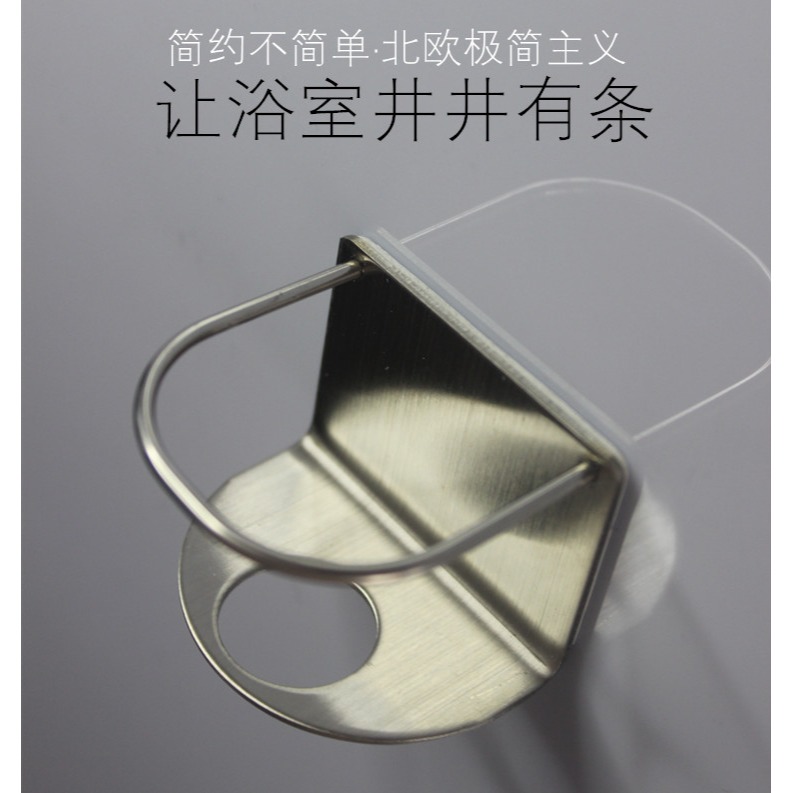 304不銹鋼牙膏架衛生間置物架貼壁式免打孔壁掛剃須刀架子收納架-細節圖3