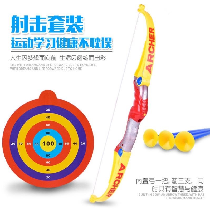 兒童彈力安全弓箭親子射擊玩具仿真射箭戶外玩具3 4 5 歲兒童禮物-細節圖3