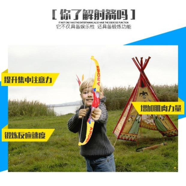 兒童彈力安全弓箭親子射擊玩具仿真射箭戶外玩具3 4 5 歲兒童禮物-細節圖8