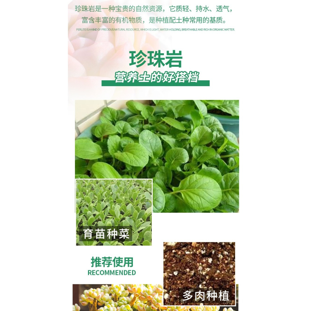 大顆粒珍珠巖園藝蛭石多肉蘭花專用土大包植料養花用營養土包郵-細節圖6
