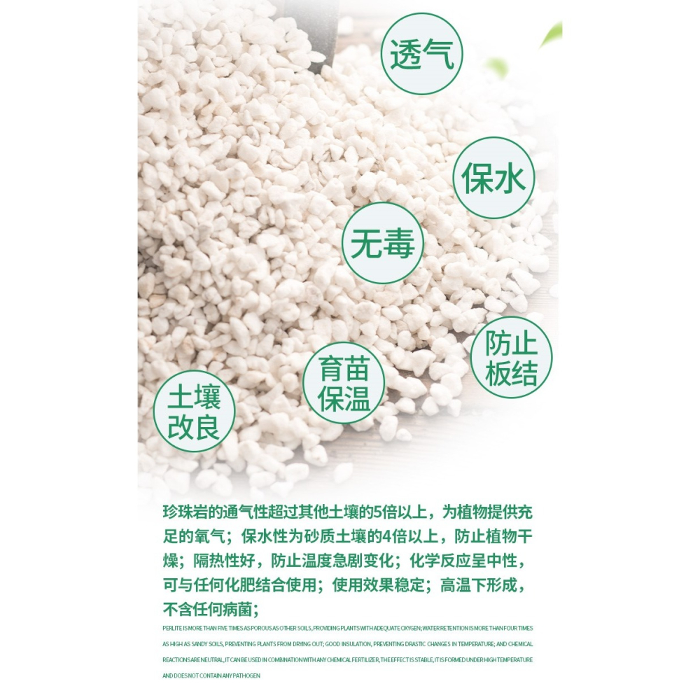大顆粒珍珠巖園藝蛭石多肉蘭花專用土大包植料養花用營養土包郵-細節圖8