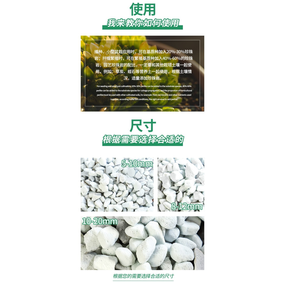 大顆粒珍珠巖園藝蛭石多肉蘭花專用土大包植料養花用營養土包郵-細節圖9