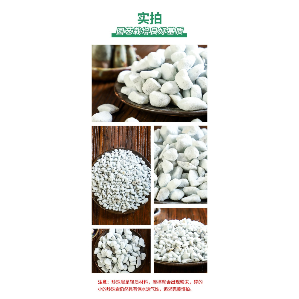 大顆粒珍珠巖園藝蛭石多肉蘭花專用土大包植料養花用營養土包郵-細節圖10