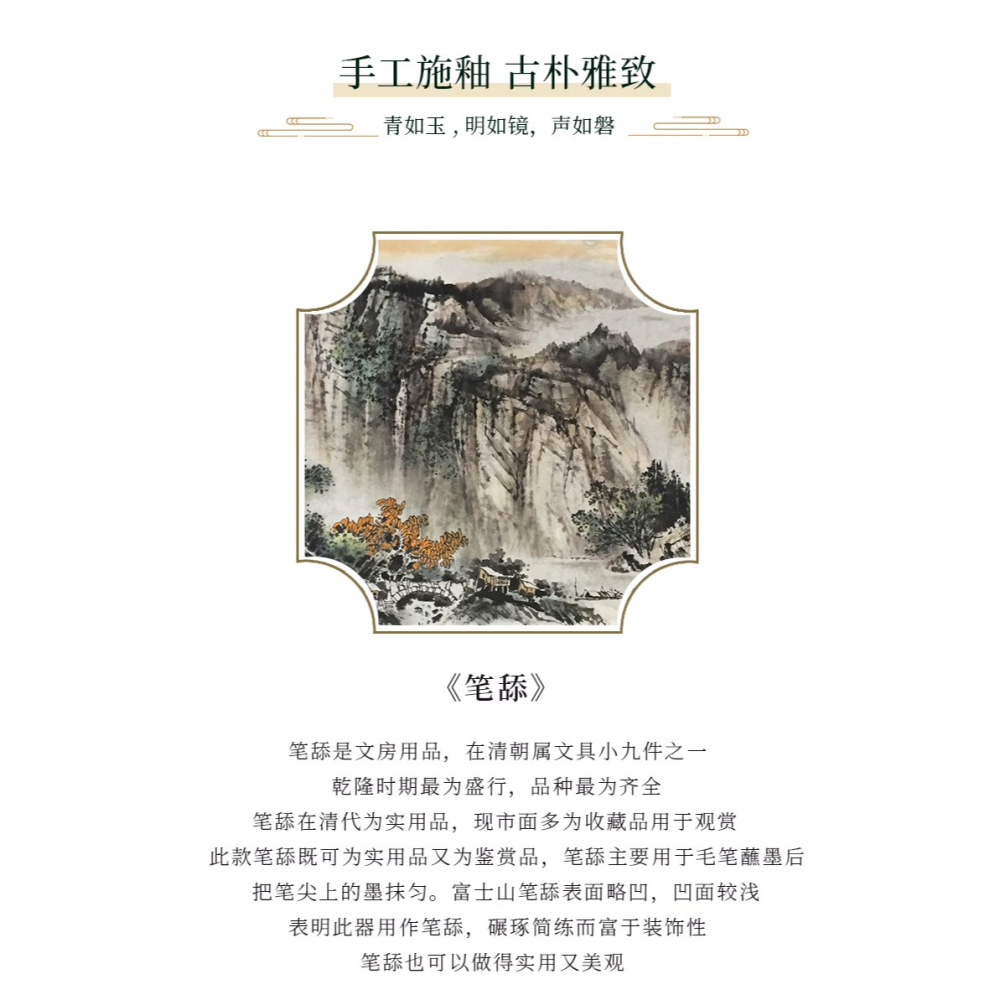 大山皮紙青瓷富士山筆舔學生創意多功能陶瓷墨碟初學者毛筆書法墨池墨盒國畫用調色盤文房四寶筆擱擺件-細節圖7