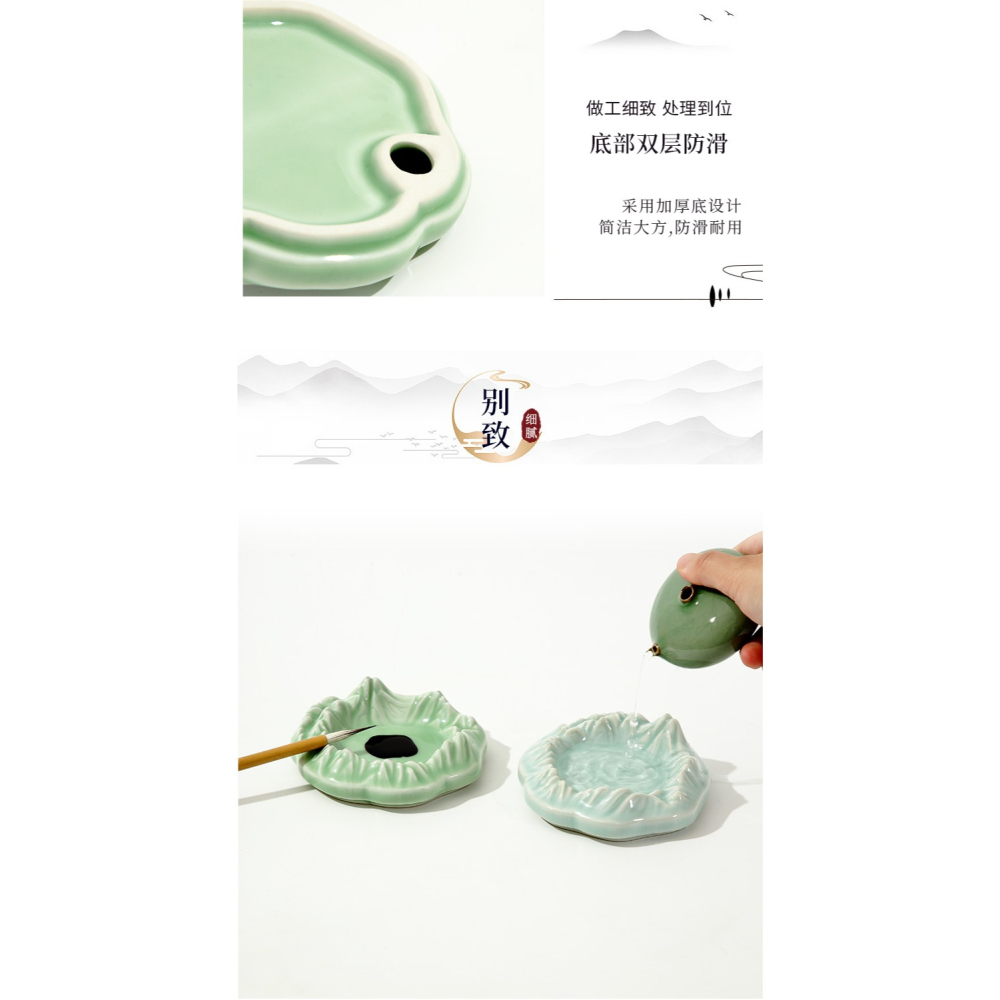 大山皮紙青瓷富士山筆舔學生創意多功能陶瓷墨碟初學者毛筆書法墨池墨盒國畫用調色盤文房四寶筆擱擺件-細節圖10