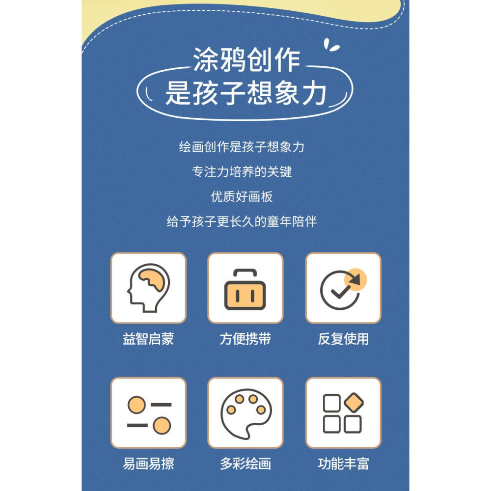 兒童畫板家用磁性寫字板塗鴉畫板帶桌子可擦小黑板寶寶益智早教-細節圖7